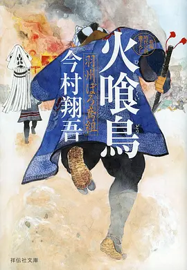 机械之心机甲动漫新番